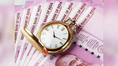 Fixed Deposit Rates: इस बैंक में FD पर 0.4% घट गया ब्याज, चेक कर लें कहीं आप तो नहीं हैं ग्राहक