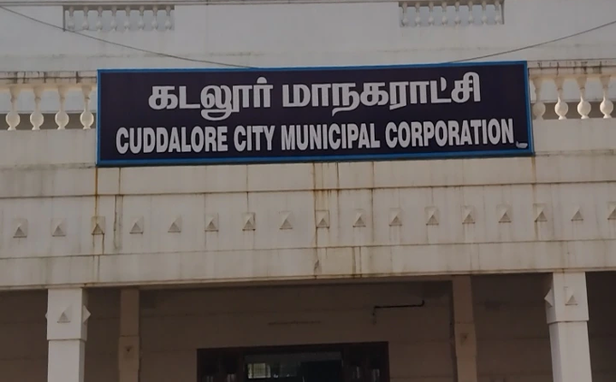 கடலூரை கைப்பற்றிய திமுக