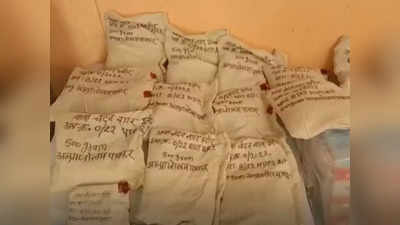 MP News : इंदौर पुलिस ने यूपी के मुजफ्फरनगर में की  छापेमारी, बड़ी मात्रा में सिंथेटिक ड्रग्स बरामद
