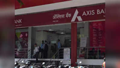 Axis Bank : একগুচ্ছ নিয়ম বদল অ্যাক্সিস ব্যাঙ্কের, না জানলে বিপদে পড়বেন গ্রাহকেরা!