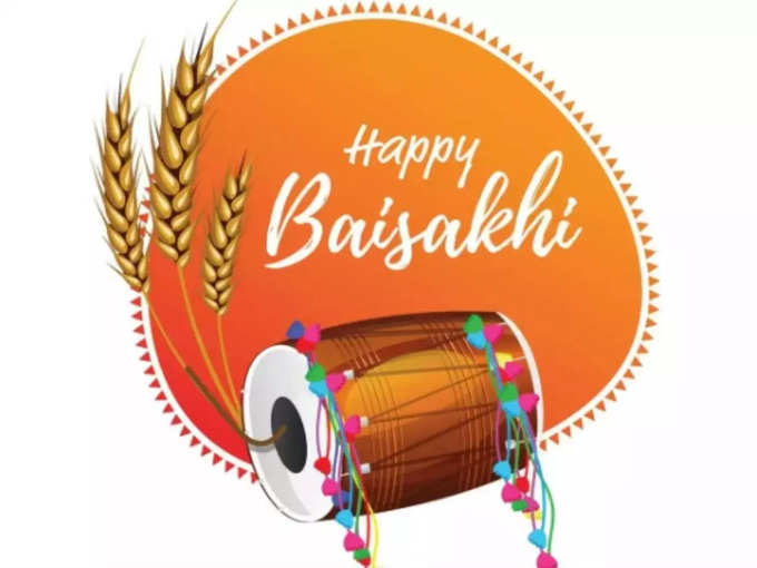 Happy Baisakhi 2022 Whatsapp