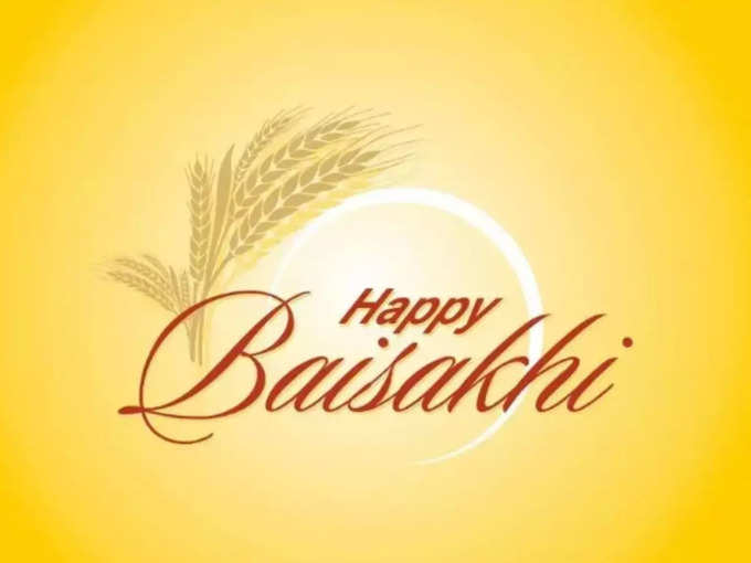 Happy Baisakhi 2022 Whatsapp