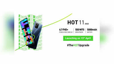 लॉन्च डेट कंफर्म! बजट यूजर्स के लिए लॉन्च होगा Infinix Hot 11 2022, 5000mAh से होगा लैस