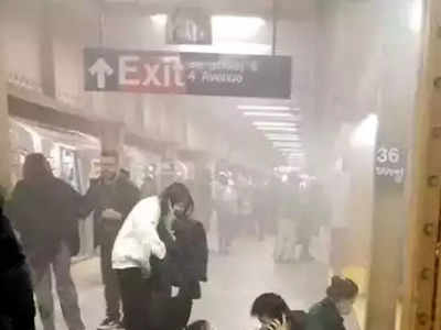 New York Subway Shooting: अमेरिका हादरली; न्यूयॉर्कमधील मेट्रो स्टेशनवर मोठा हल्ला, अनेक जखमी