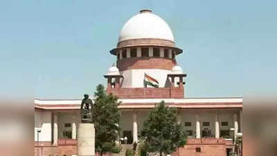 Supreme Court News: दिल्ली में सेवाओं पर नियंत्रण क लिए आप सरकार की याचिका पर सुप्रीम कोर्ट में सुनवाई शुरू, केंद्र से मांगा जवाब