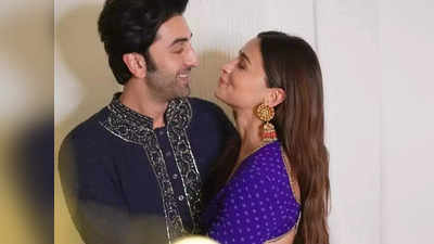 Ranbir-Alia Wedding: शादी के बाद रणबीर अपनी दुल्हन आलिया को देंगे नायाब तोहफा, 8 नंबर से है कनेक्शन