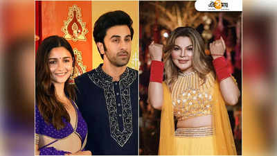 Ranbir-এর জুতো চুরির দায়িত্ব Rakhi Sawant-এর কাঁধে!