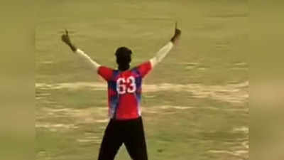 टी20 क्रिकेट में चमत्कार- मलेशिया के गेंदबाज विरनदीप सिंह के ओवर में गिरे छह विकेट- वीडियो