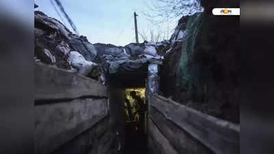 Ukraine Crisis:২৫ দিন বেসমেন্টে রেখে ধর্ষণ, ৯ জন অন্তঃসত্ত্বাও!