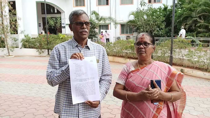 Kovai Elder Couple