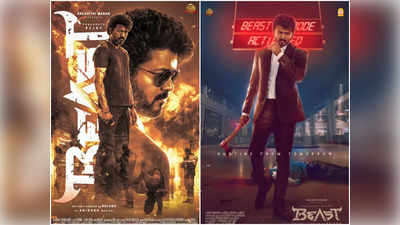 Beast Twitter Review : ఆడియెన్స్ రెస్పాన్స్ ఎలా ఉందంటే..!