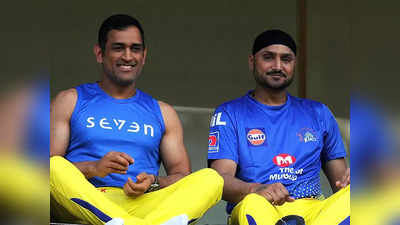 Harbhajan on Dhoni: बाकी 10 क्या लस्सी पीने गए थे...धोनी को जीत का क्रेडिट देने पर भड़के भज्जी