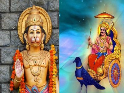 Hanuman Jayanti 2022: હનુમાન જયંતી પર બની રહ્યો છે વિશેષ યોગ, શનિની કૃપા મેળવવા માટે પણ ખાસ દિવસ 