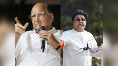 Raj Thackeray vs Sharad Pawar: तारीख याद कर लो, 23 अप्रैल...करारा जवाब मिलेगा, राज ठाकरे की हुंकार पर NCP का पलटवार