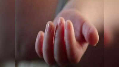 सहा महिन्यांच्या बाळाचा बादलीत गुदमरून मृत्यू