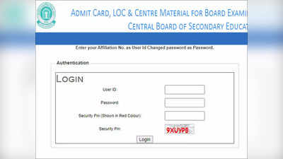 CBSE Term 2 Admit Card 2022: बोर्ड ने जारी किया 10वीं और 12वीं का एडमिट कार्ड, इस डायरेक्ट लिंक से करें डाउनलोड