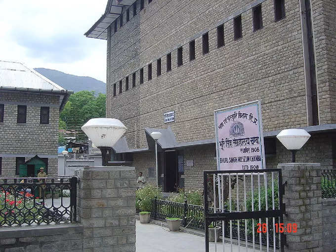भूरी सिंह संग्रहालय - Bhuri Singh Museum