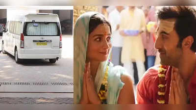 Ranbir Alia wedding: શરૂ થયા પ્રી-વેડિંગ ફંક્શન, મહેમાનોનો ચહેરો ના દેખાય તે માટે ખાસ કારની વ્યવસ્થા!