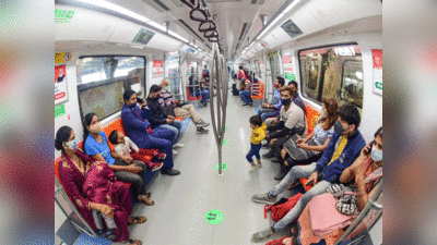 Delhi Metro News: मेट्रो ने लोगों के 26.90 करोड़ घंटे जाम में बर्बाद होने से बचाए, जल्दी पहुंचाया मंजिल तक