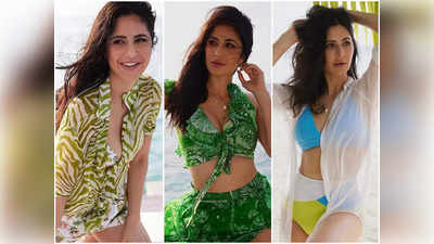 Katrina Kaif Swimwear and Bikini Photos : कतरिनाचे ८ बिकिनी लूक्स आणि त्या बिकिनी मागची इंटरेस्टिंग गोष्ट