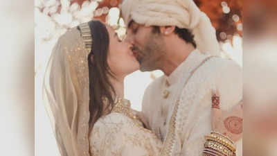 Ranbir Alia Wedding LIVE: आलियाने शेअर केला पहिला फोटो, सेलिब्रिटींनी दिल्या शुभेच्छा