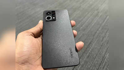 OPPO F21 Pro Review: दमदार और हैंडी डिजाइन के साथ रिंग शेप ब्रीदिंग लाइट करेगी यूजर्स को अट्रैक्ट