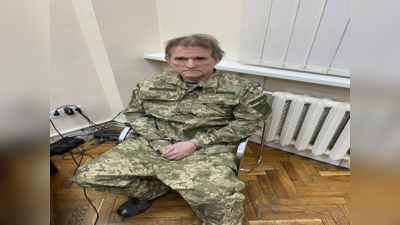 Viktor Medvedchuk :  पुतीन यांचा खास व्यक्ती यूक्रेनच्या ताब्यात, रशियासमर्थक नेत्याला सोडण्यासाठी झेलेंस्कींनी ठेवल्या अटी