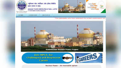 NPCIL Jobs: ಬಿಇ, ಬಿ.ಟೆಕ್ ಪಾಸಾದವರಿಗೆ ಭರ್ಜರಿ ಉದ್ಯೋಗಾವಕಾಶ., 56 ಸಾವಿರ ರೂ ಸಂಬಳ