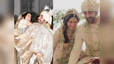 Alia-Ranbir Wedding Live Updates: रणबीर और आलिया ने काटा केक, मां नीतू कपूर ने कहा- मेरी दुनिया