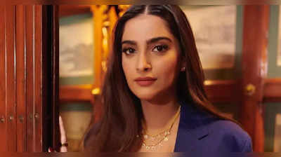 Sonam Kapoor: রহস্য়ের কিনারা, সোনমের বাড়িতে চুরির অভিযোগে স্বামী-সহ ধৃত নার্স