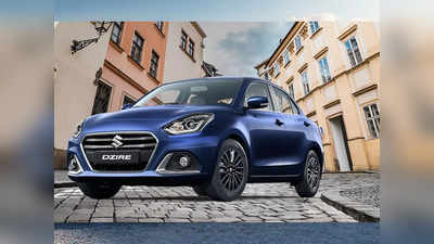 Maruti Dzire CNG खरीदने पर सिर्फ 91,000 की डाउनपेमेंट, जानें हर महीने कितनी बनेगी किश्त