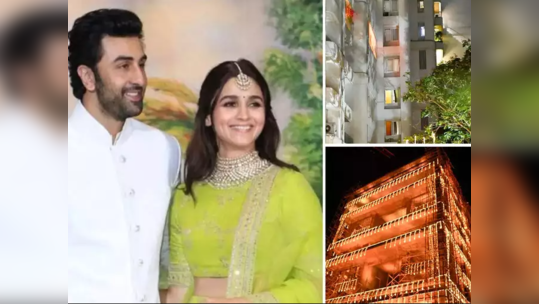 Ranbir and Alia Wedding: એક્ટરના ઘર વાસ્તુને રોશનીનો શણગાર, ઝગમગી ઉઠ્યો ક્રિષ્ના રાજ બંગલો 