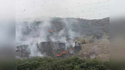 Delhi: गाजीपुर में कूड़े के पहाड़ में लगी आग मामले पर दिल्ली हाईकोर्ट ने केंद्र और दिल्ली सरकार से मांगी रिपोर्ट