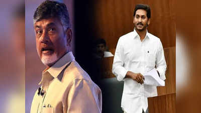 ప్రజల్ని పీక్కుతింటున్న జగన్ సర్కార్.. మళ్లీ ఛార్జీల బాదుడే బాదుడు: చంద్రబాబు