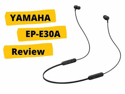 YAMAHA EP-E30A Review: सिंपल डिजाइन और कंफर्टेबल फिट के साथ कैसी रही ऑडियो क्वालिटी? जानें यहां