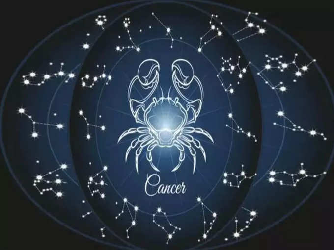 ​4. తెలుగులో ఈ రోజు కర్కాటక రాశి వారి ఫలితాలు (Cancer Horoscope Today)