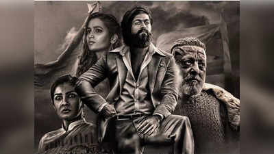 KGF chapter 2 Twitter Review: फैंस को कैसी लगी यश की केजीएफ चैप्टर 2? ट्विटर पर KGF 2 की मची धूम