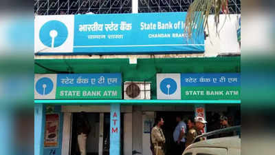 SBI ATM-এ OTP ব্যবহার করে টাকা তুলবেন কী ভাবে? জেনে নেওয়া যাক