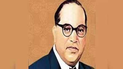 Babasaheb Ambedkar Jayanti 2022: कोलंबिया विद्यापीठात साजरी होणार डॉ. आंबेडकर जयंती