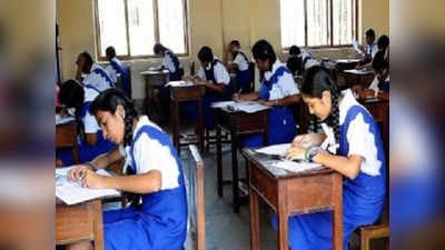 School Electricity: शाळांमधील खंडीत वीजपुरवठा पूर्ववत होणार