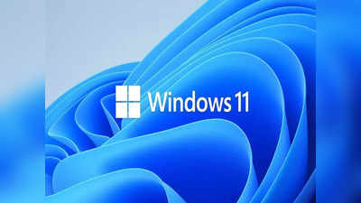 Windows 11​ में आएंगी एंड्रॉइड नोटिफिकेशन, इस तरह करें ये कमाल का फीचर ऑन