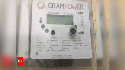 Smart Meter: बिजली चोरों पर ऐसे लगेगी लगाम, जानिए क्या है सरकार की योजना