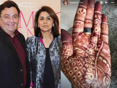 Rishi Kapoor Name in Mehndi: दिल में खुशी, आंखों में नमी समेटे नीतू कपूर ने हाथों पर रचाई मेहंदी, डिजाइन में छुपा ऋष‍ि कपूर का नाम