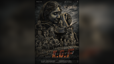 KGF Chapter 2