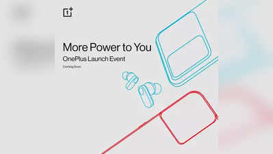 OnePlus Nord CE 2 Lite 5G ಫೋನ್ ಬೆಲೆ 20 ಸಾವಿರಕ್ಕಿಂತ ಕಡಿಮೆ ಇರುವುದು ಪಕ್ಕಾ!..ಏಕೆ ಗೊತ್ತಾ?