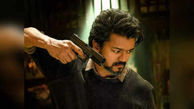 Beast Box Office Collection Day 1: थलपति विजय की बीस्‍ट ने ओपनिंग डे पर किया निराश, तमिलनाडु में बनाया रेकॉर्ड
