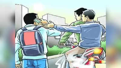 Delhi Crime: घर से बाहर कदम रखते ही स्नैचर बना रहे निशाना, दिनदहाड़े मोबाइल फोन और चेन स्नैचिंग की वारदात