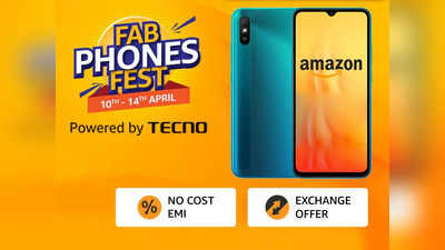 केवल ₹6599 की शुरुआती रेंज में पाएं कई बढ़िया फीचर वाले स्मार्टफोन, Fab Phones Fest का उठाएं लाभ