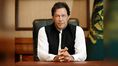 Imran Khan Pakistan: খেলাধুলো বরবাদ করেছে ইমরান, বন্ধ হচ্ছে স্পোর্টস ডিপার্টমেন্ট!