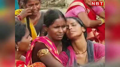 दो वक्त की रोटी के लिए पांच महीने पहले गए थे आंध्र प्रदेश, चार लोगों की मौत के बाद नालंदा के इस गांव में मातम
